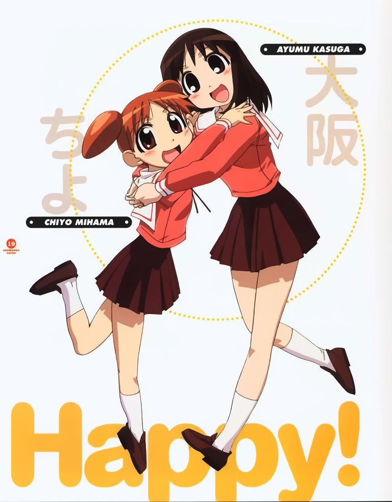 azumaro まとめ売り購入ページ Sakura Nogawa – AZUMANGA-DAIOH Character CD Series Vol.8 Kaorin
