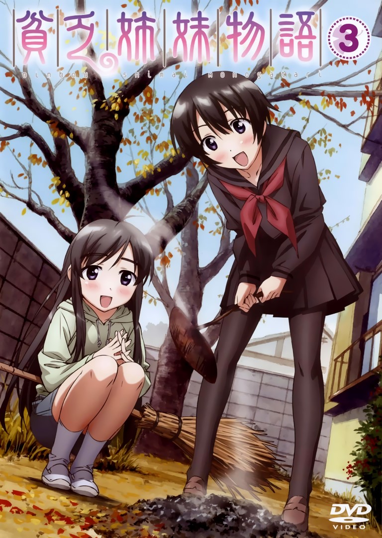 Buy binbou shimai monogatari - 145904 | Animeprintz.com