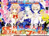 BUY NEW absolute awakening angel mistress fortune - 195699 Premium Anime Print Poster