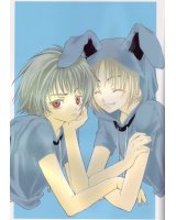 BUY NEW adumi tohru - 112885 Premium Anime Print Poster
