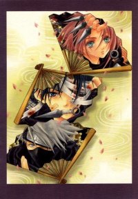 BUY NEW adumi tohru - 144312 Premium Anime Print Poster