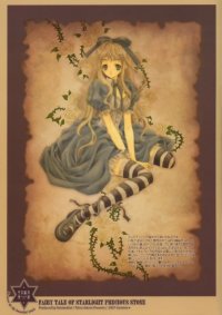 BUY NEW adumi tohru - 149453 Premium Anime Print Poster