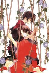 BUY NEW adumi tohru - 39731 Premium Anime Print Poster