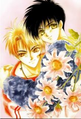 BUY NEW adumi tohru - 82873 Premium Anime Print Poster