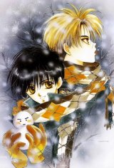 BUY NEW adumi tohru - 83223 Premium Anime Print Poster
