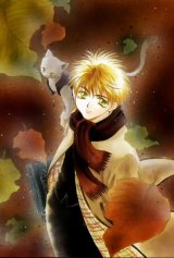 BUY NEW adumi tohru - 83231 Premium Anime Print Poster