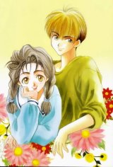 BUY NEW adumi tohru - 83233 Premium Anime Print Poster