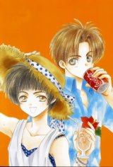 BUY NEW adumi tohru - 83235 Premium Anime Print Poster