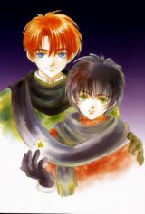 BUY NEW adumi tohru - 83237 Premium Anime Print Poster