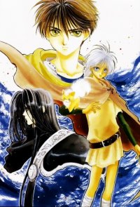 BUY NEW adumi tohru - 83350 Premium Anime Print Poster
