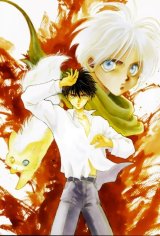 BUY NEW adumi tohru - 83351 Premium Anime Print Poster