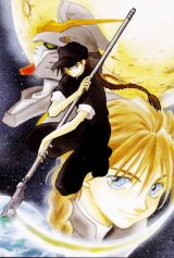 BUY NEW adumi tohru - 83605 Premium Anime Print Poster