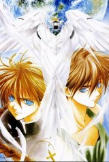 BUY NEW adumi tohru - 83609 Premium Anime Print Poster