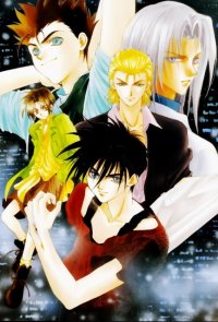 BUY NEW adumi tohru - 83858 Premium Anime Print Poster