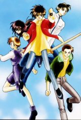 BUY NEW adumi tohru - 84135 Premium Anime Print Poster