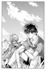 BUY NEW adumi tohru - 84136 Premium Anime Print Poster