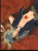 BUY NEW adumi tohru - 8458 Premium Anime Print Poster