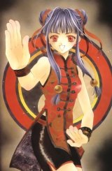BUY NEW adumi tohru - 9591 Premium Anime Print Poster