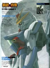 BUY NEW after war gundam x - 107092 Premium Anime Print Poster