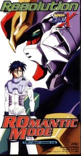 BUY NEW after war gundam x - 113124 Premium Anime Print Poster