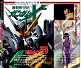 BUY NEW after war gundam x - 157367 Premium Anime Print Poster