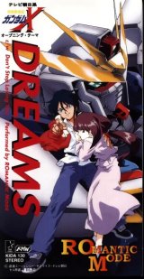 BUY NEW after war gundam x - 39943 Premium Anime Print Poster