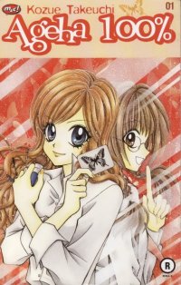 BUY NEW ageha 100 - 162850 Premium Anime Print Poster