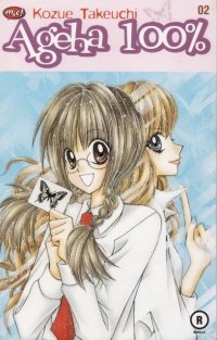 BUY NEW ageha 100 - 162851 Premium Anime Print Poster