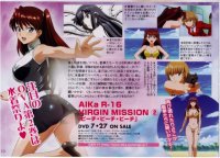BUY NEW agent aika - 132559 Premium Anime Print Poster