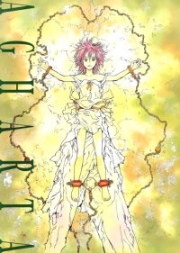 BUY NEW agharta - 119154 Premium Anime Print Poster