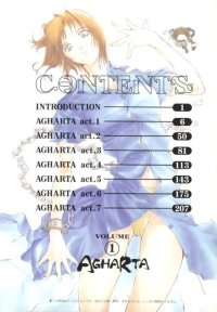 BUY NEW agharta - 122887 Premium Anime Print Poster
