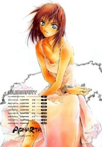 BUY NEW agharta - 90982 Premium Anime Print Poster