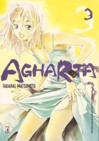 BUY NEW agharta - 92439 Premium Anime Print Poster