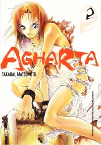 BUY NEW agharta - 95246 Premium Anime Print Poster