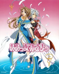 BUY NEW ah my goddess - 102644 Premium Anime Print Poster