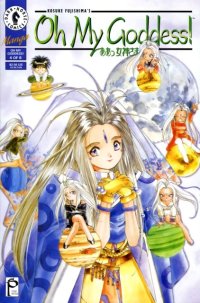 BUY NEW ah my goddess - 156069 Premium Anime Print Poster