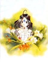 BUY NEW ah my goddess - 156105 Premium Anime Print Poster