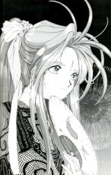 BUY NEW ah my goddess - 156176 Premium Anime Print Poster