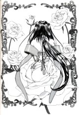 BUY NEW ah my goddess - 156915 Premium Anime Print Poster