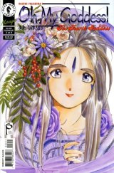 BUY NEW ah my goddess - 156917 Premium Anime Print Poster