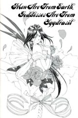 BUY NEW ah my goddess - 156929 Premium Anime Print Poster