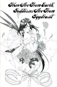 BUY NEW ah my goddess - 156929 Premium Anime Print Poster