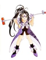 BUY NEW ah my goddess - 156930 Premium Anime Print Poster