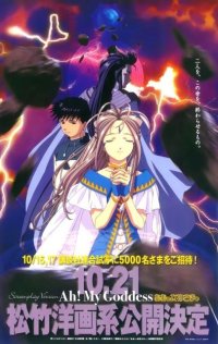 BUY NEW ah my goddess - 157999 Premium Anime Print Poster