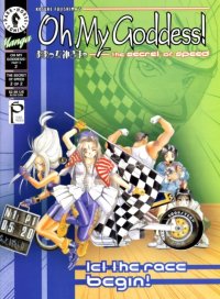 BUY NEW ah my goddess - 159675 Premium Anime Print Poster