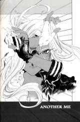 BUY NEW ah my goddess - 159678 Premium Anime Print Poster