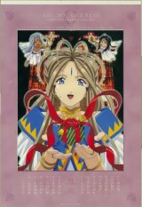 BUY NEW ah my goddess - 160684 Premium Anime Print Poster