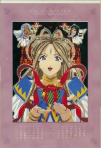 BUY NEW ah my goddess - 160684 Premium Anime Print Poster