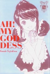 BUY NEW ah my goddess - 187287 Premium Anime Print Poster