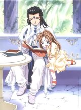 BUY NEW ah my goddess - 19978 Premium Anime Print Poster